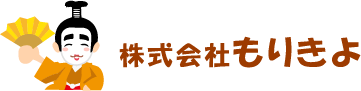 物流運送の正社員として採用されるなら伊丹市の「株式会社もりきよ」でバッチリ！